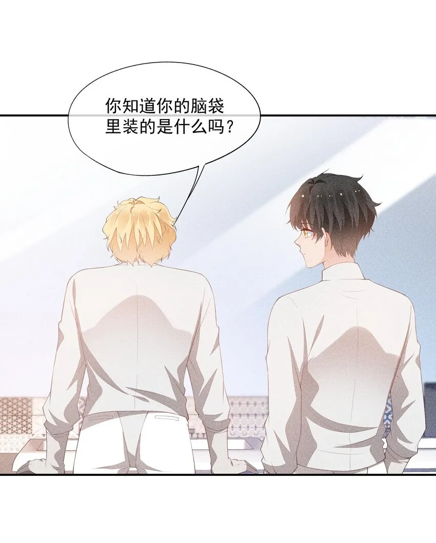 081 两人的对决 第28页
