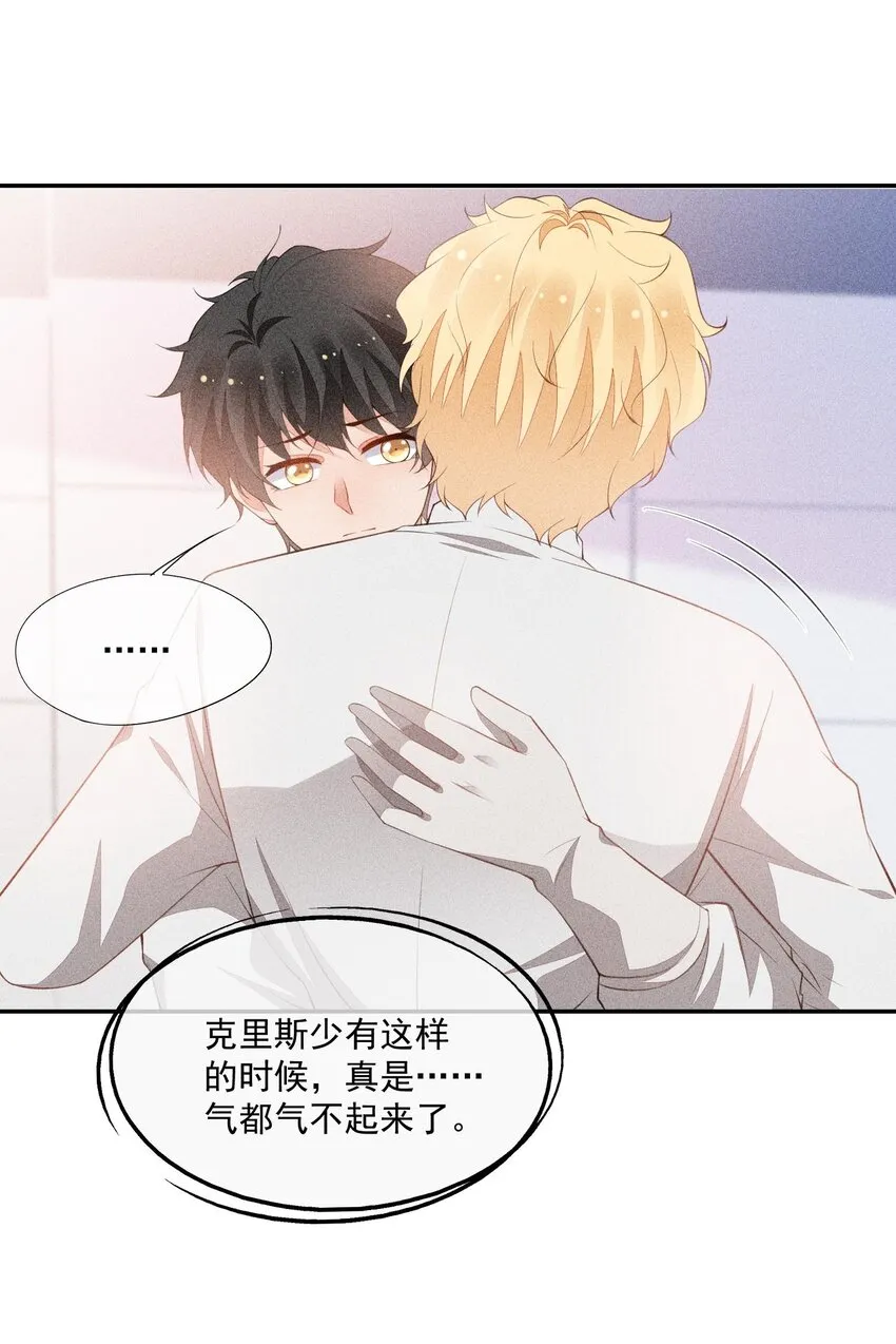 081 两人的对决 第42页