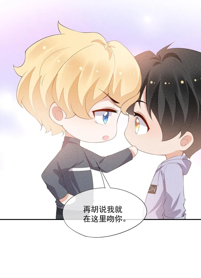 081 两人的对决 第49页