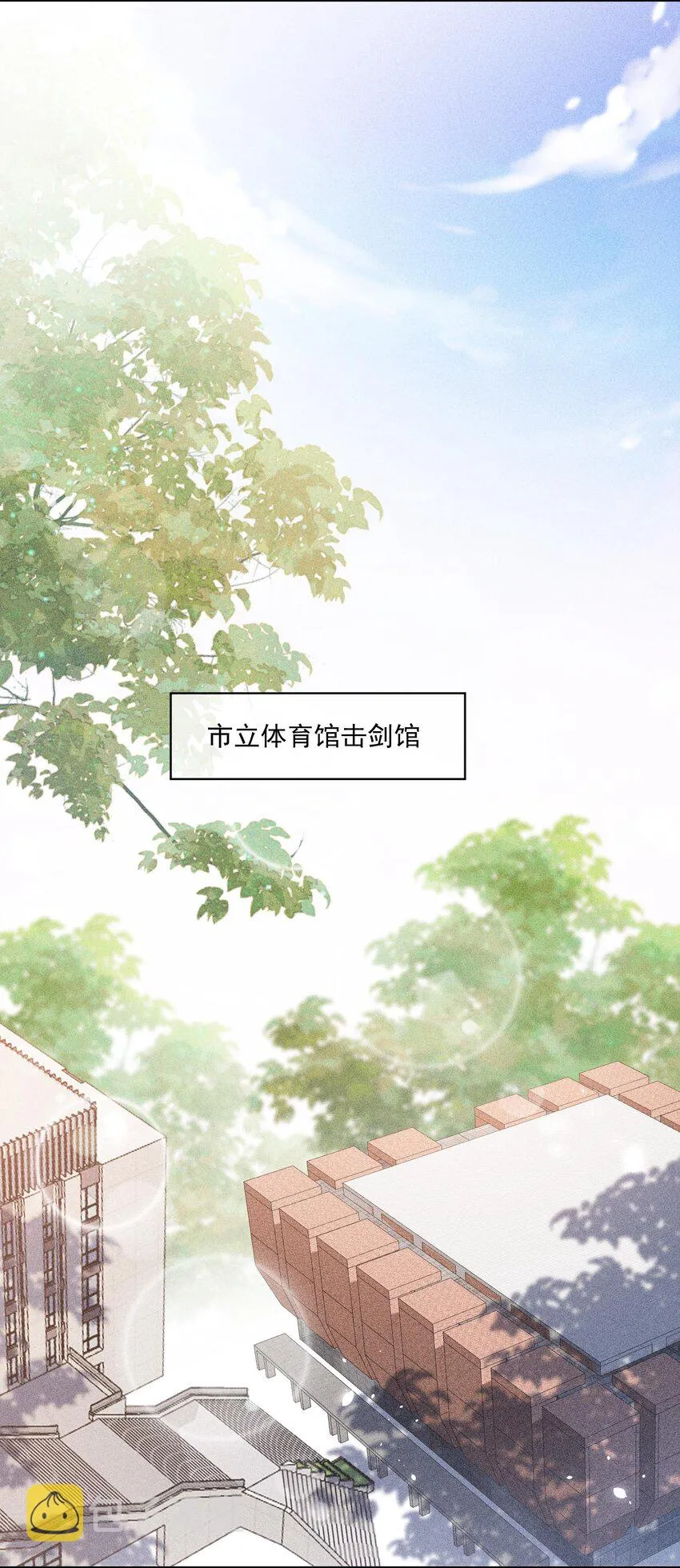 083 餐桌下的隐情 第21页
