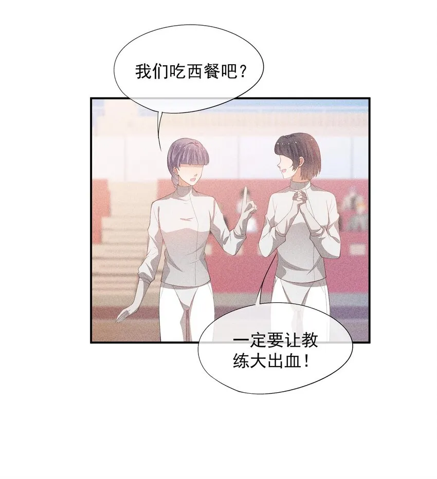 083 餐桌下的隐情 第25页