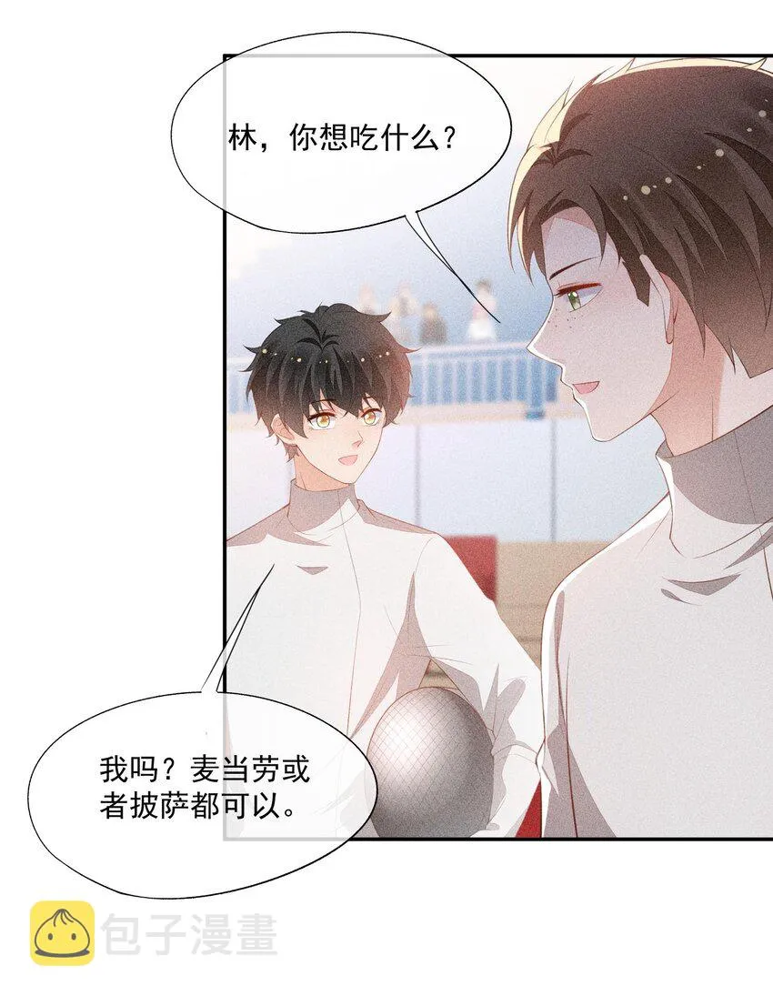 083 餐桌下的隐情 第26页