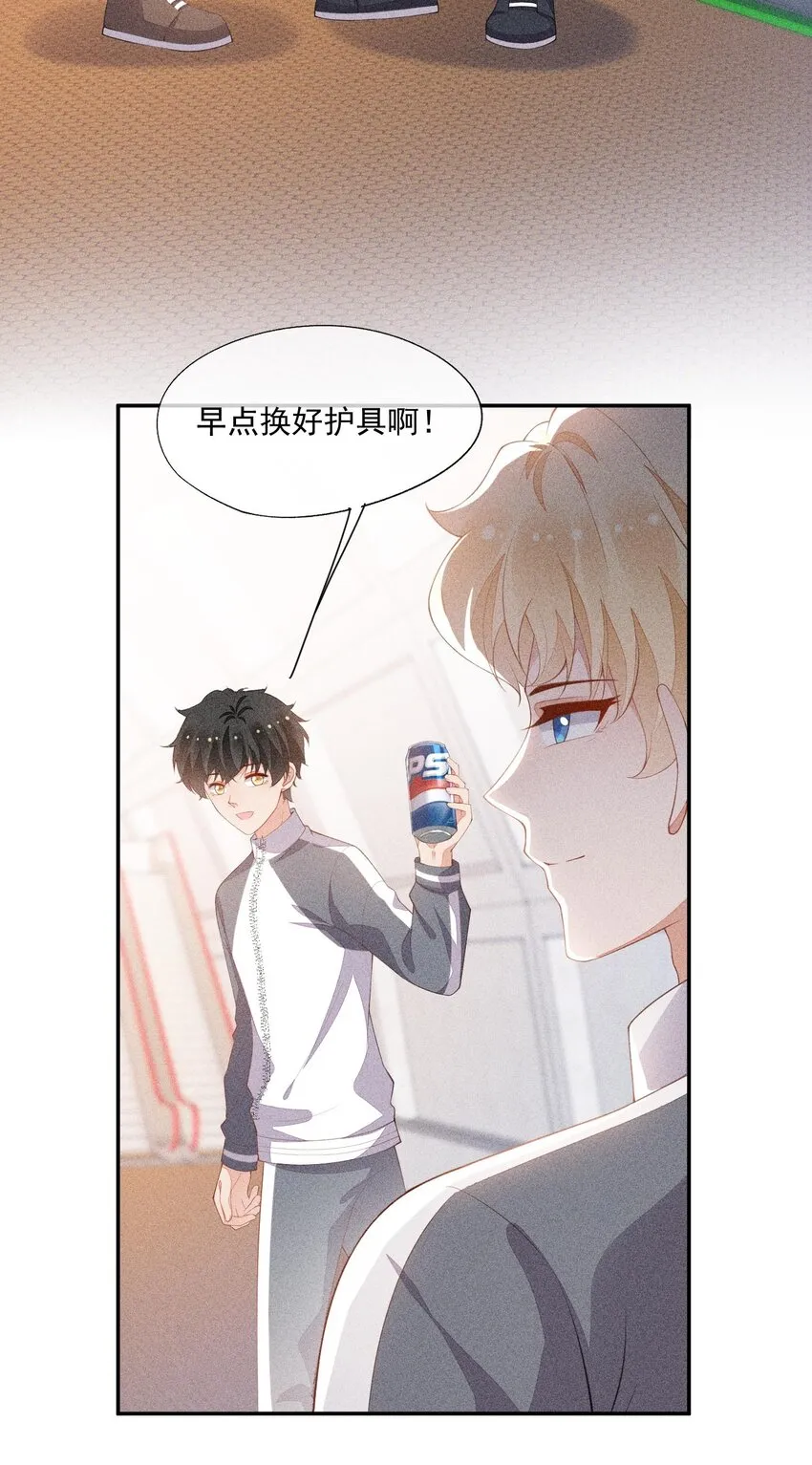 085 手套里的阴谋 第7页