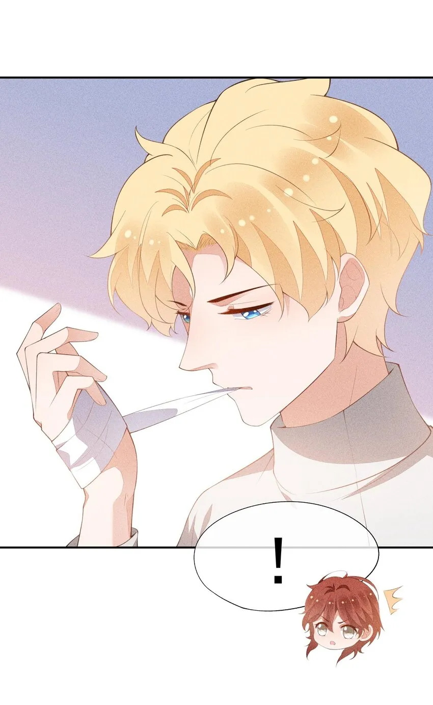 085 手套里的阴谋 第16页