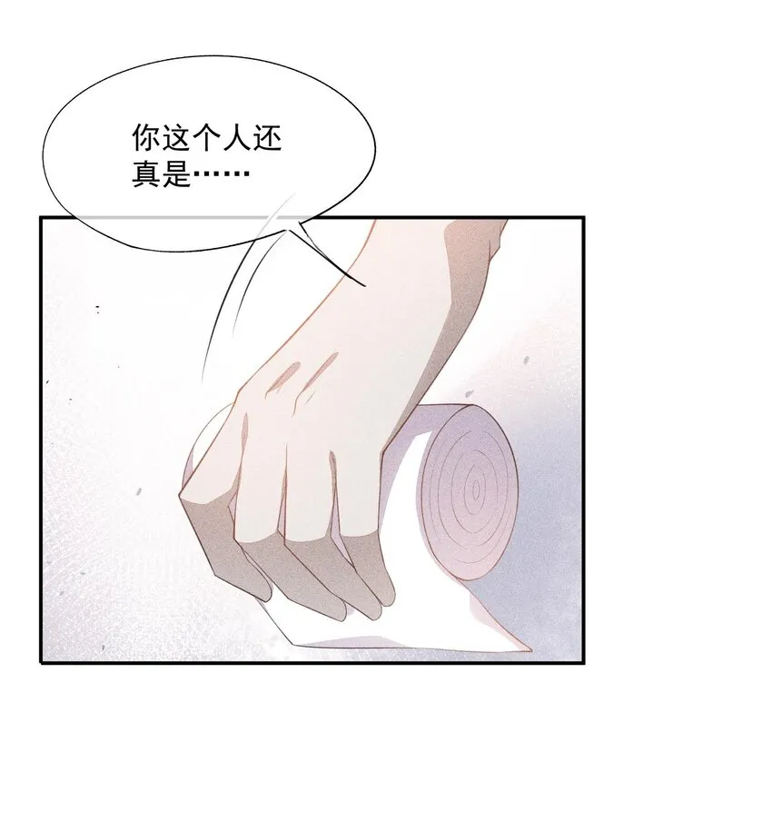 085 手套里的阴谋 第23页