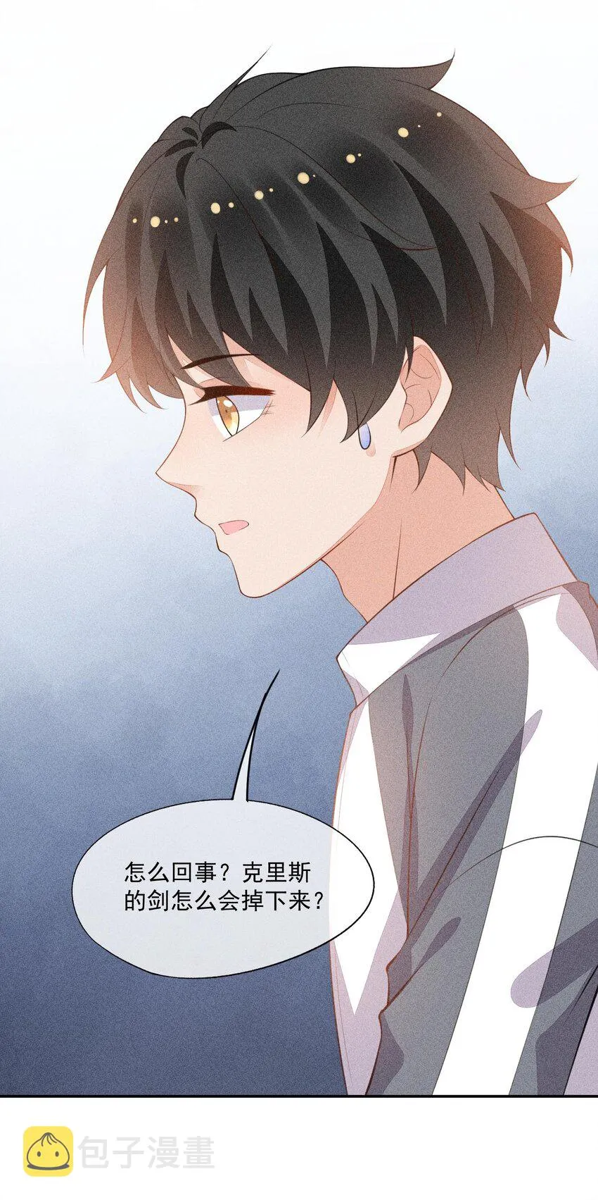 085 手套里的阴谋 第48页