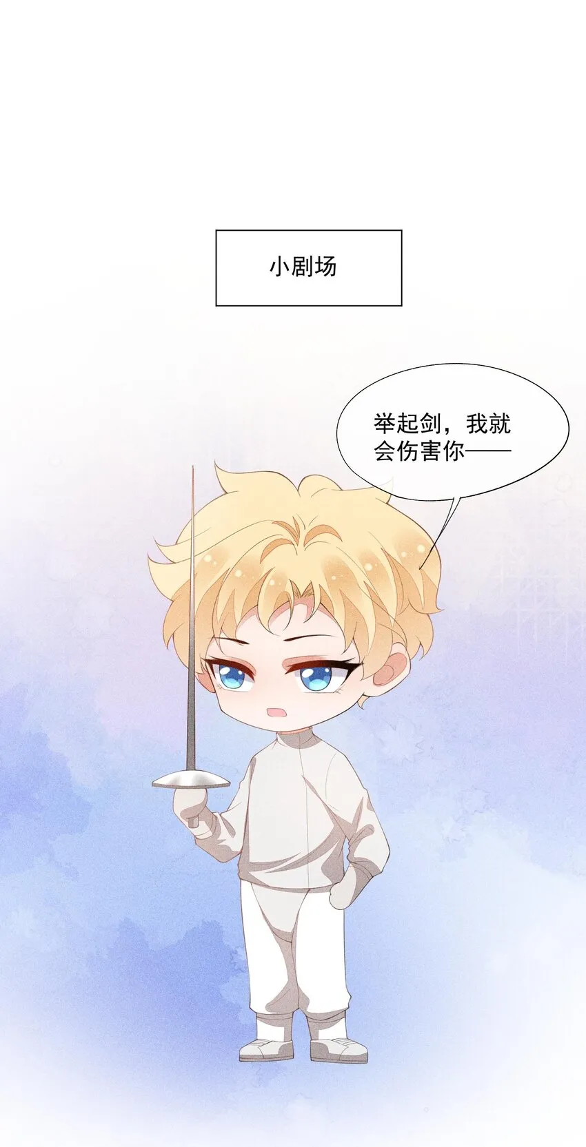 085 手套里的阴谋 第49页