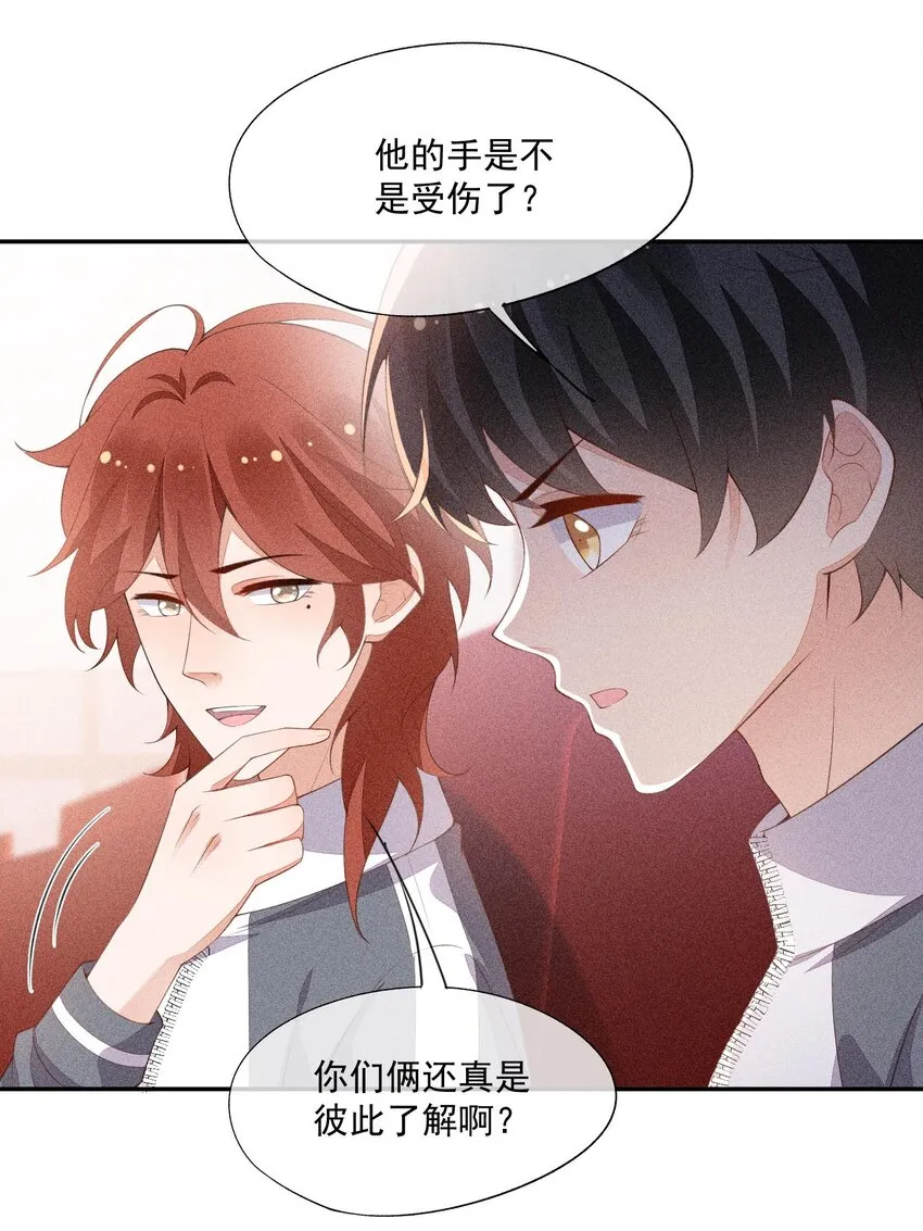 086 竞争的手段 第7页