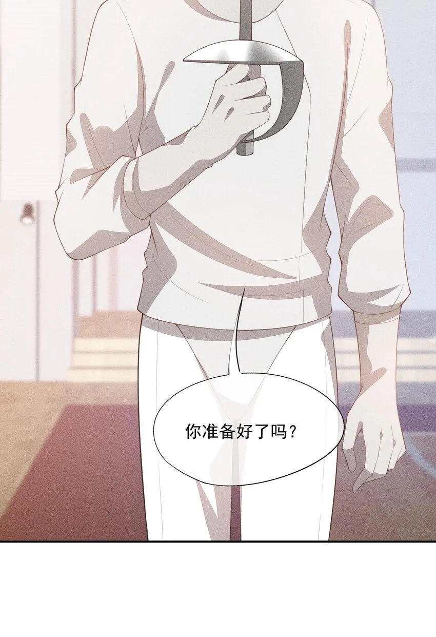 086 竞争的手段 第15页