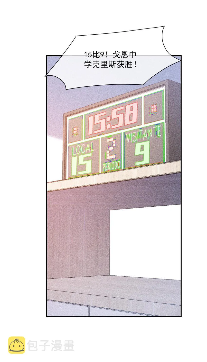 086 竞争的手段 第19页