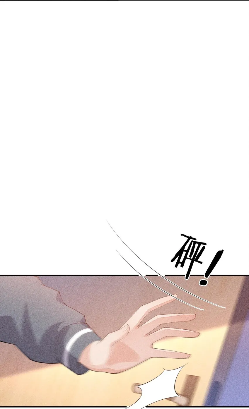 086 竞争的手段 第22页