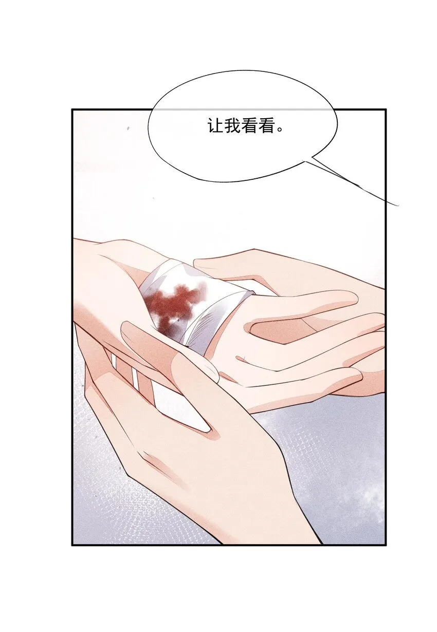 086 竞争的手段 第26页