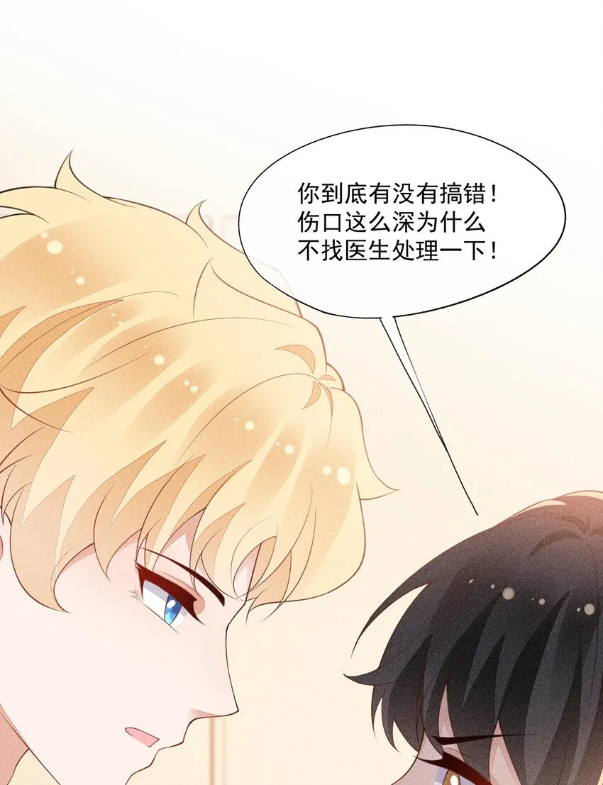 086 竞争的手段 第28页