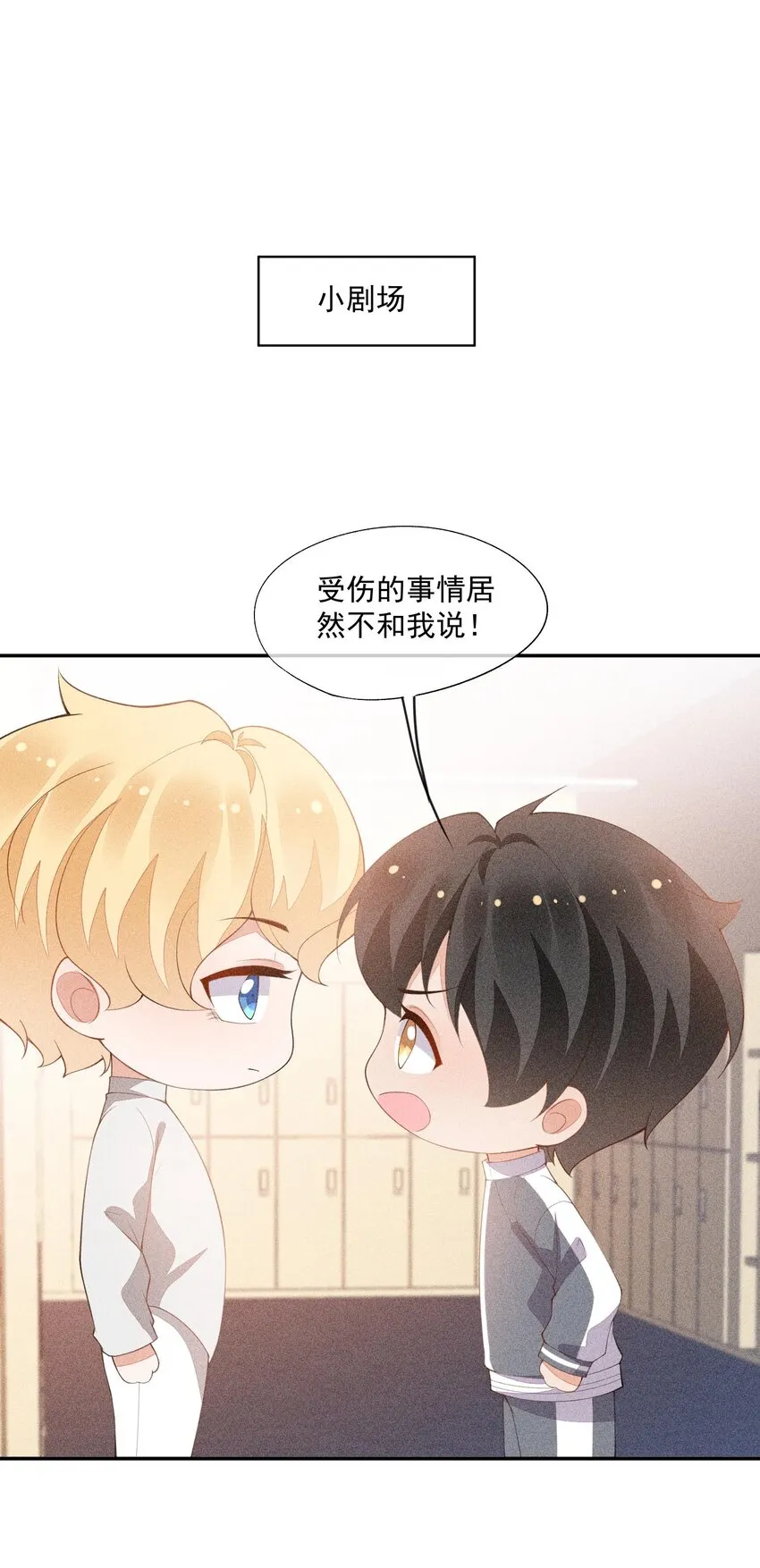 086 竞争的手段 第46页
