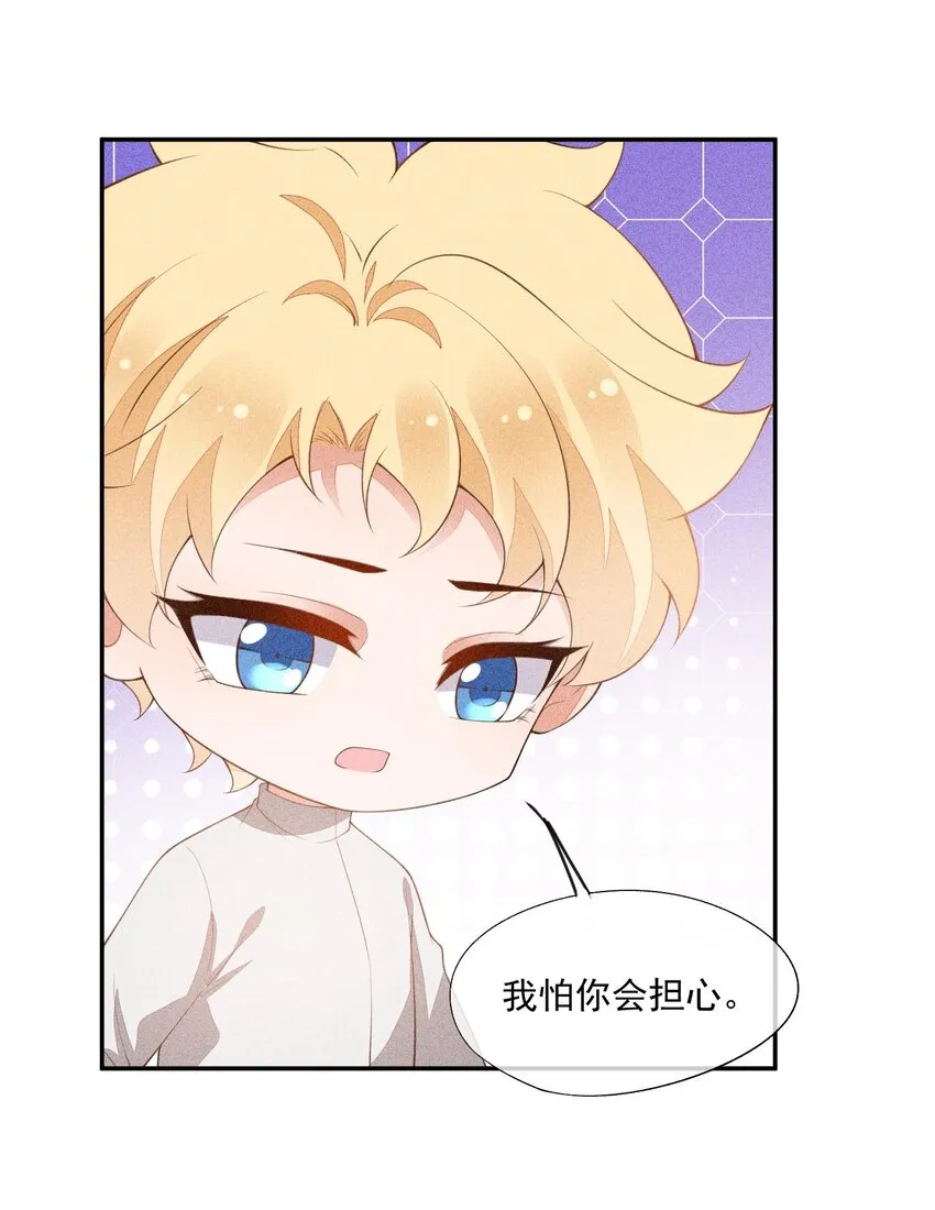 086 竞争的手段 第47页