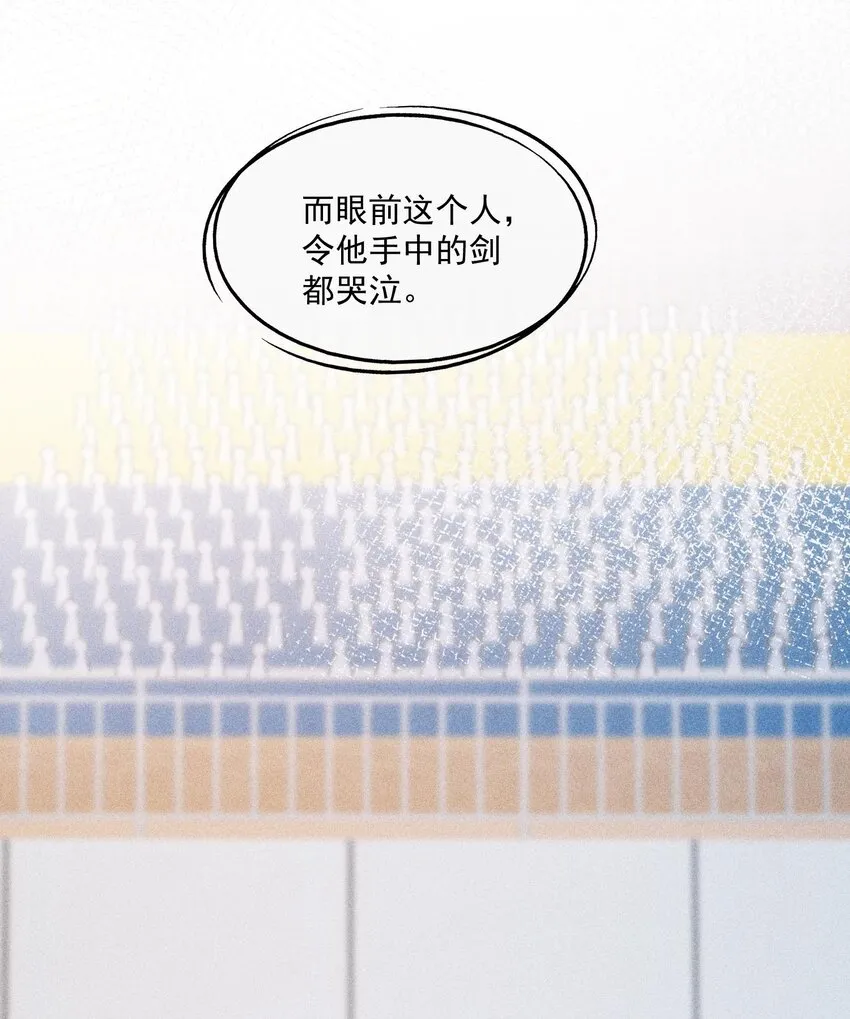 087 胜利是最好的报复 第34页