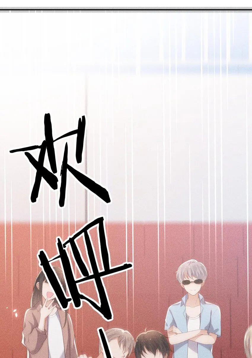 087 胜利是最好的报复 第39页