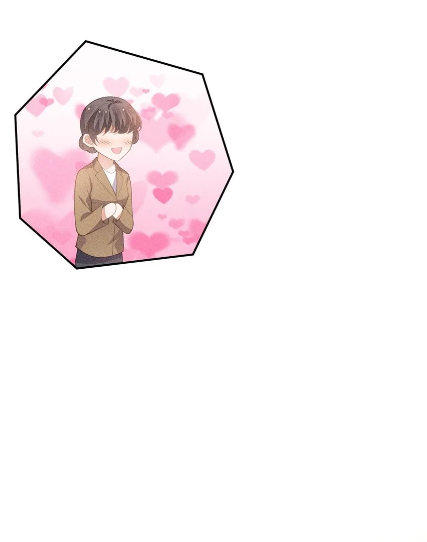 088 手机的秘密 第21页