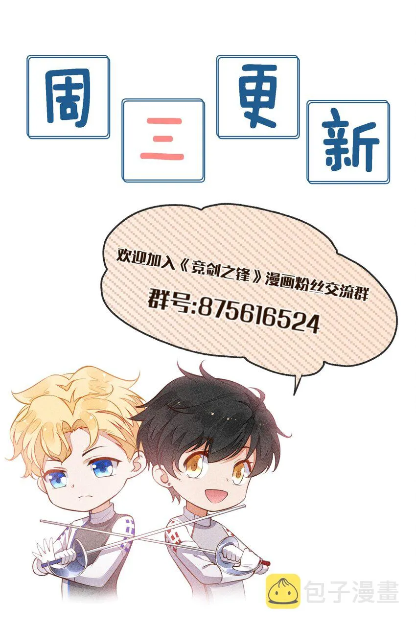 088 手机的秘密 第53页
