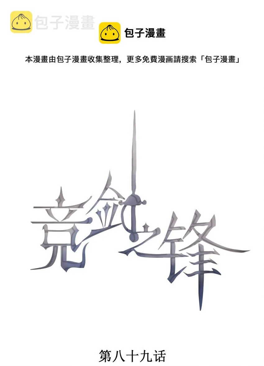 089 礼物男孩 第1页