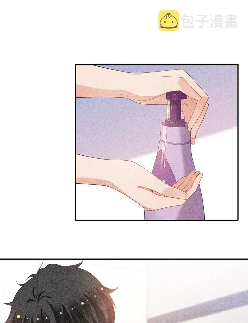089 礼物男孩 第4页