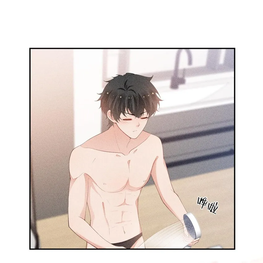 089 礼物男孩 第10页