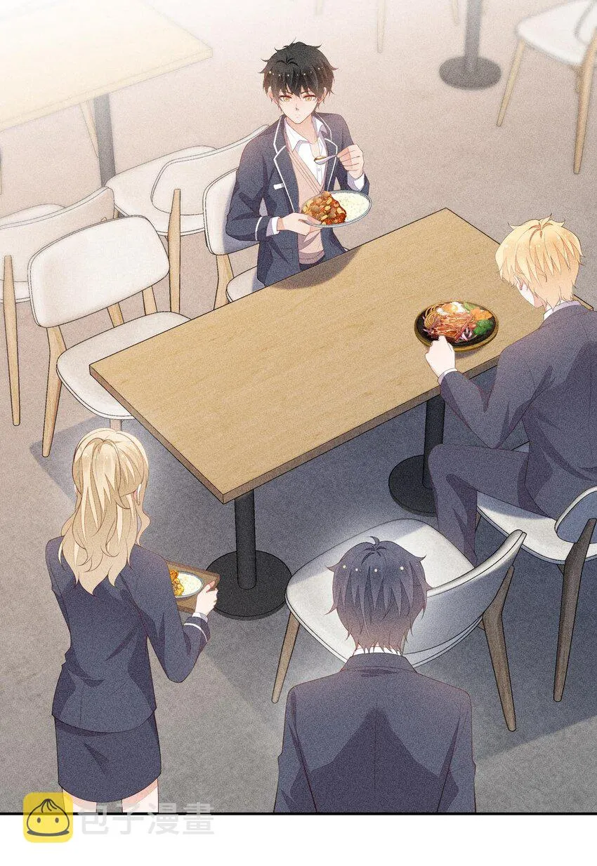 089 礼物男孩 第25页