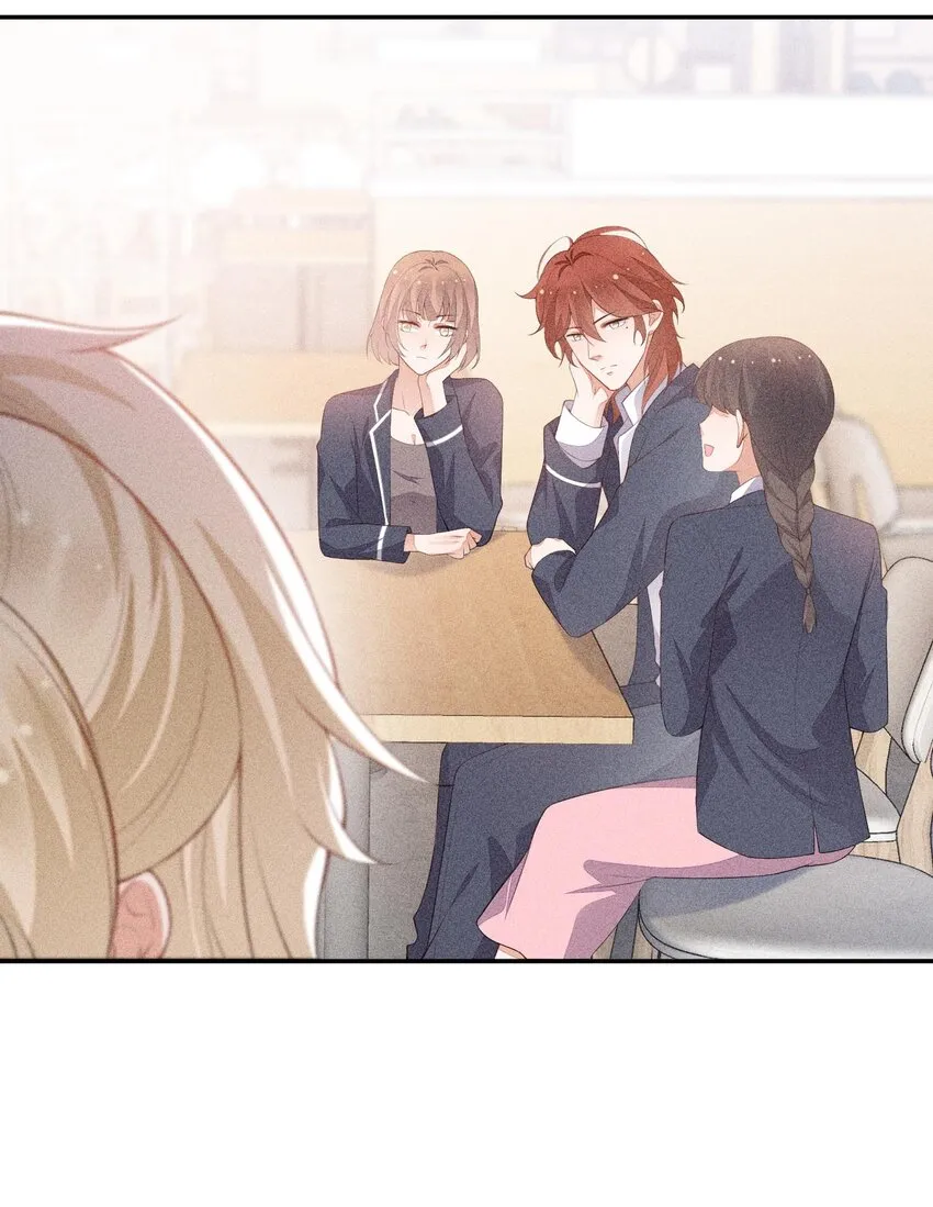 089 礼物男孩 第39页