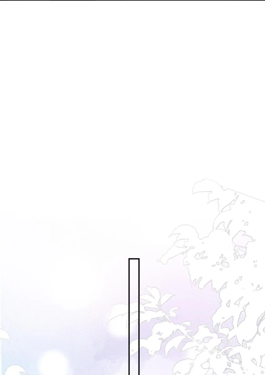 092 谁吻了你？ 第21页