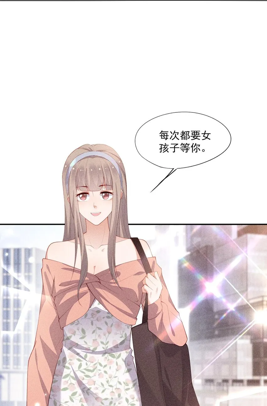 090 实验室的意外 第5页