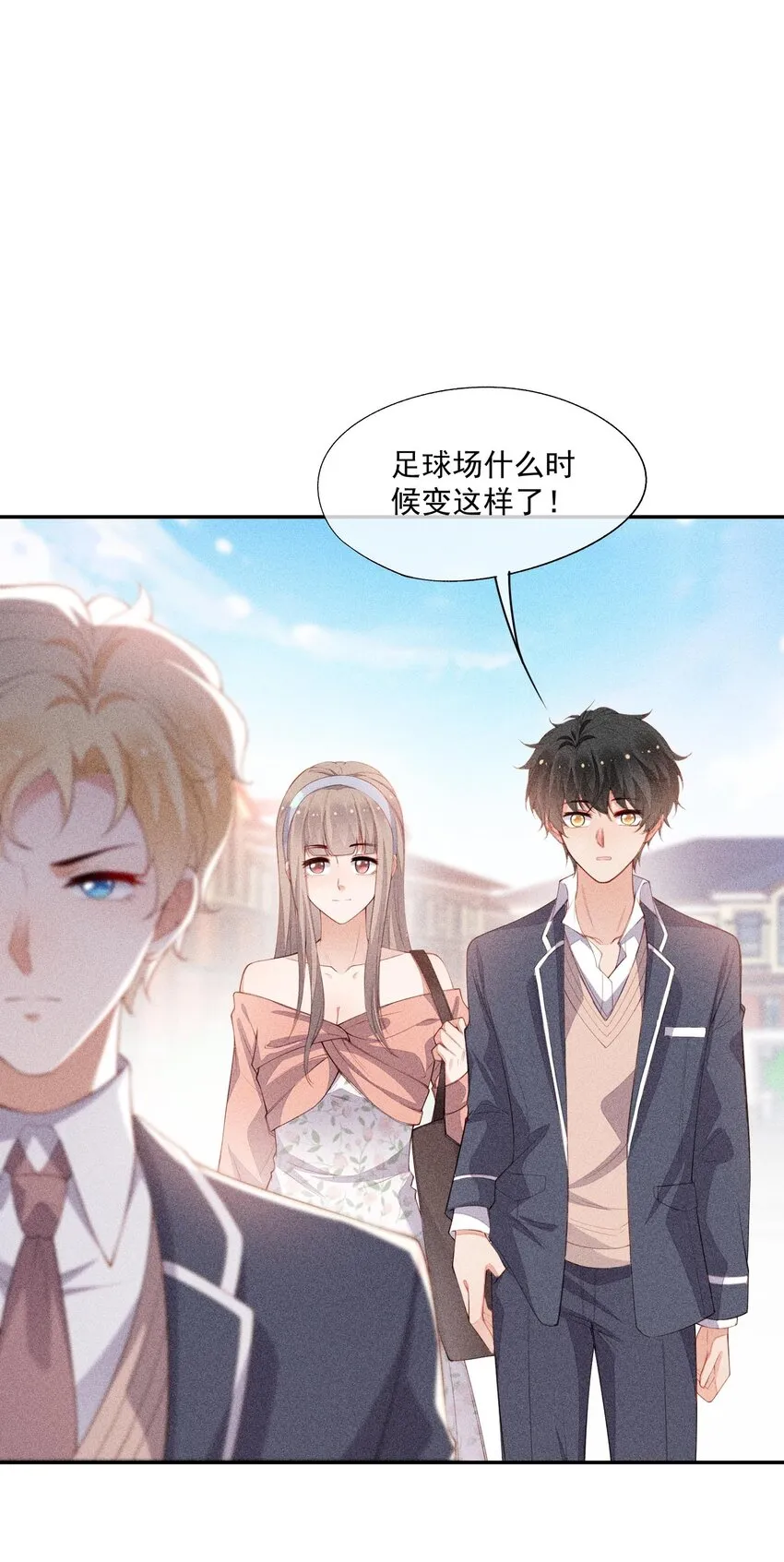 090 实验室的意外 第8页