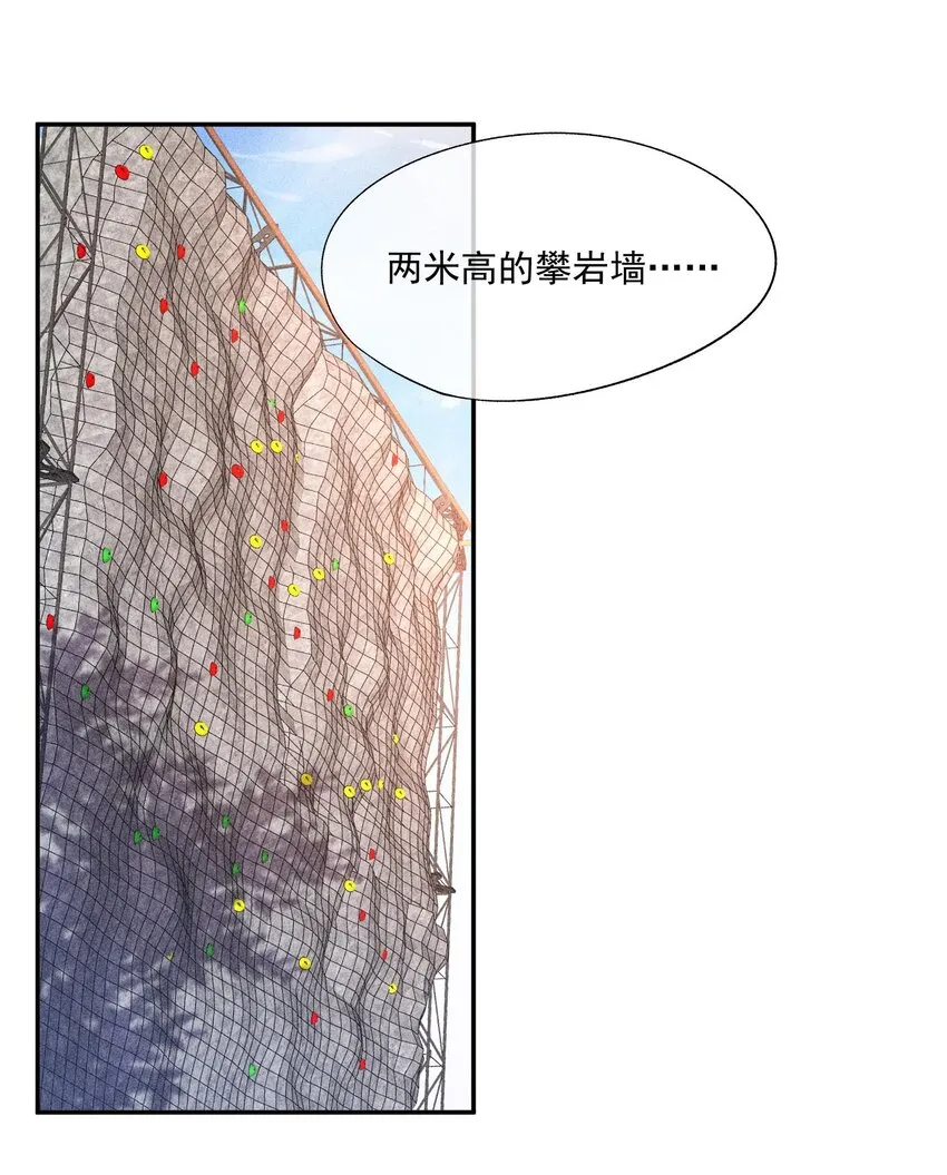 090 实验室的意外 第9页