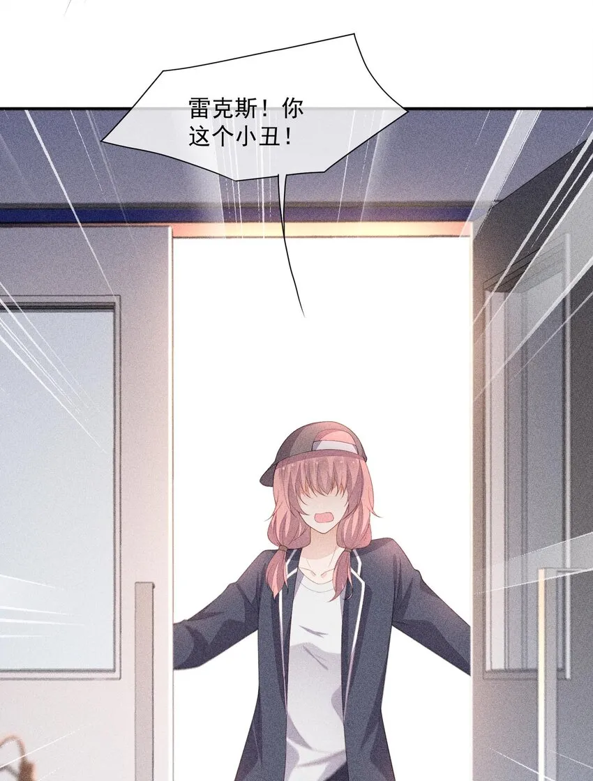 090 实验室的意外 第43页