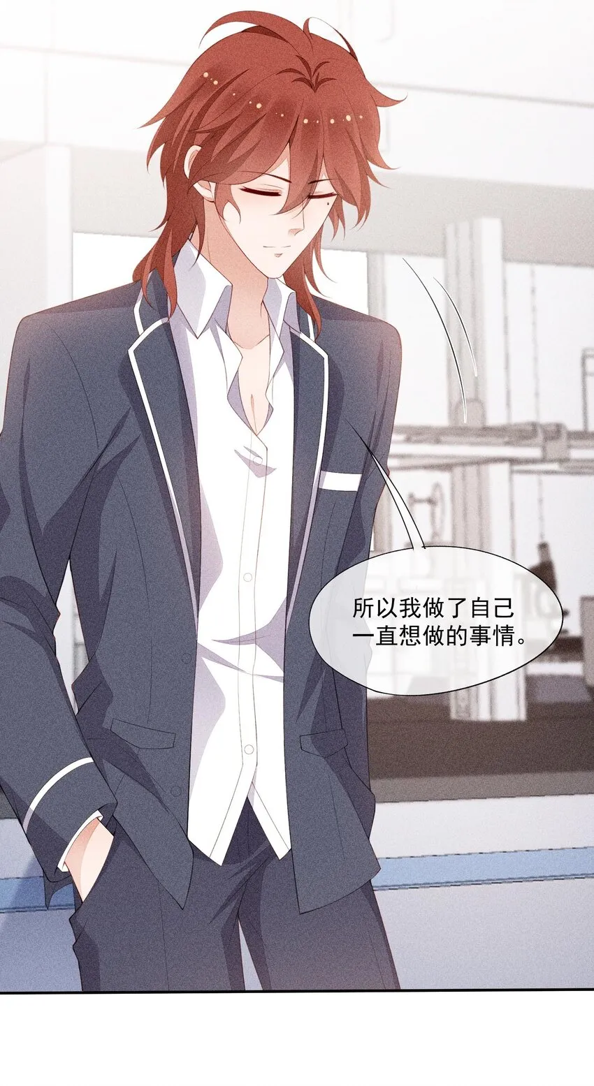 091 只是欣赏吗？ 第15页