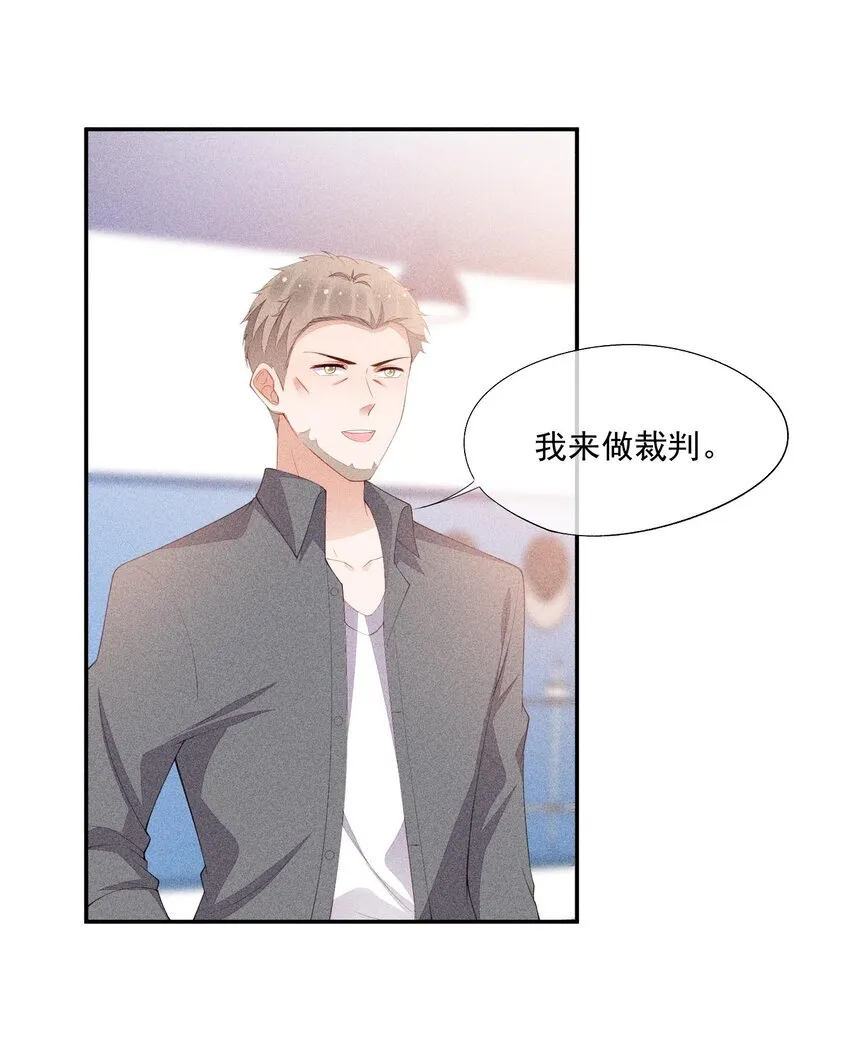 094 系好你的鞋带 第19页
