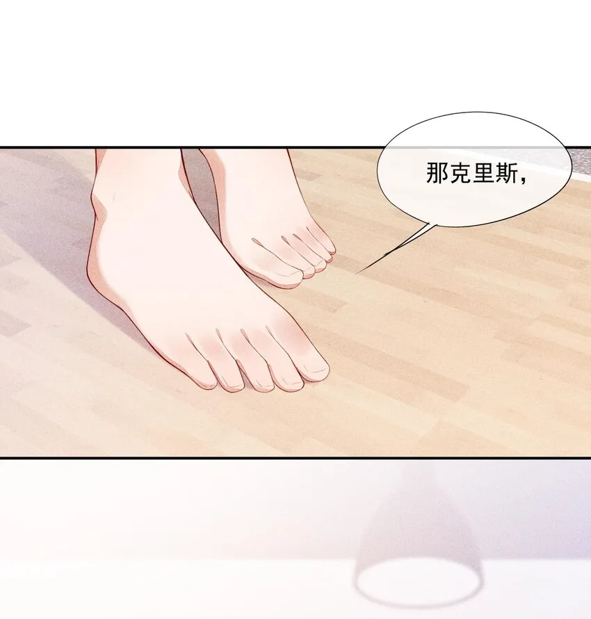 095 只看着我 第3页