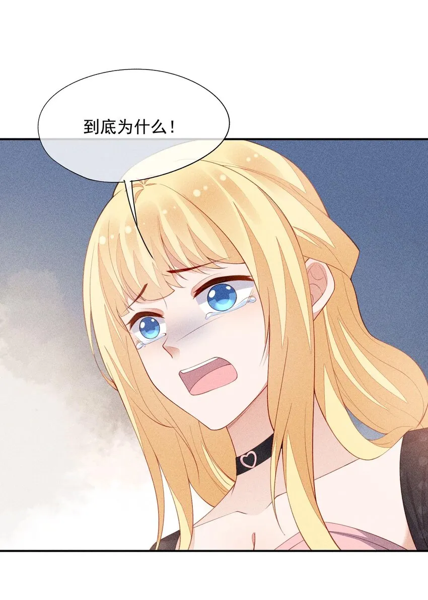095 只看着我 第13页
