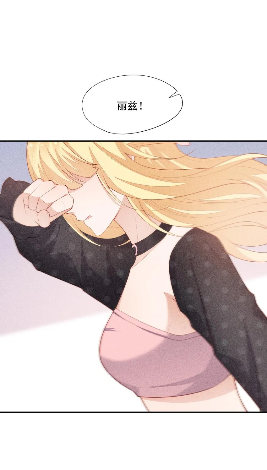 095 只看着我 第23页