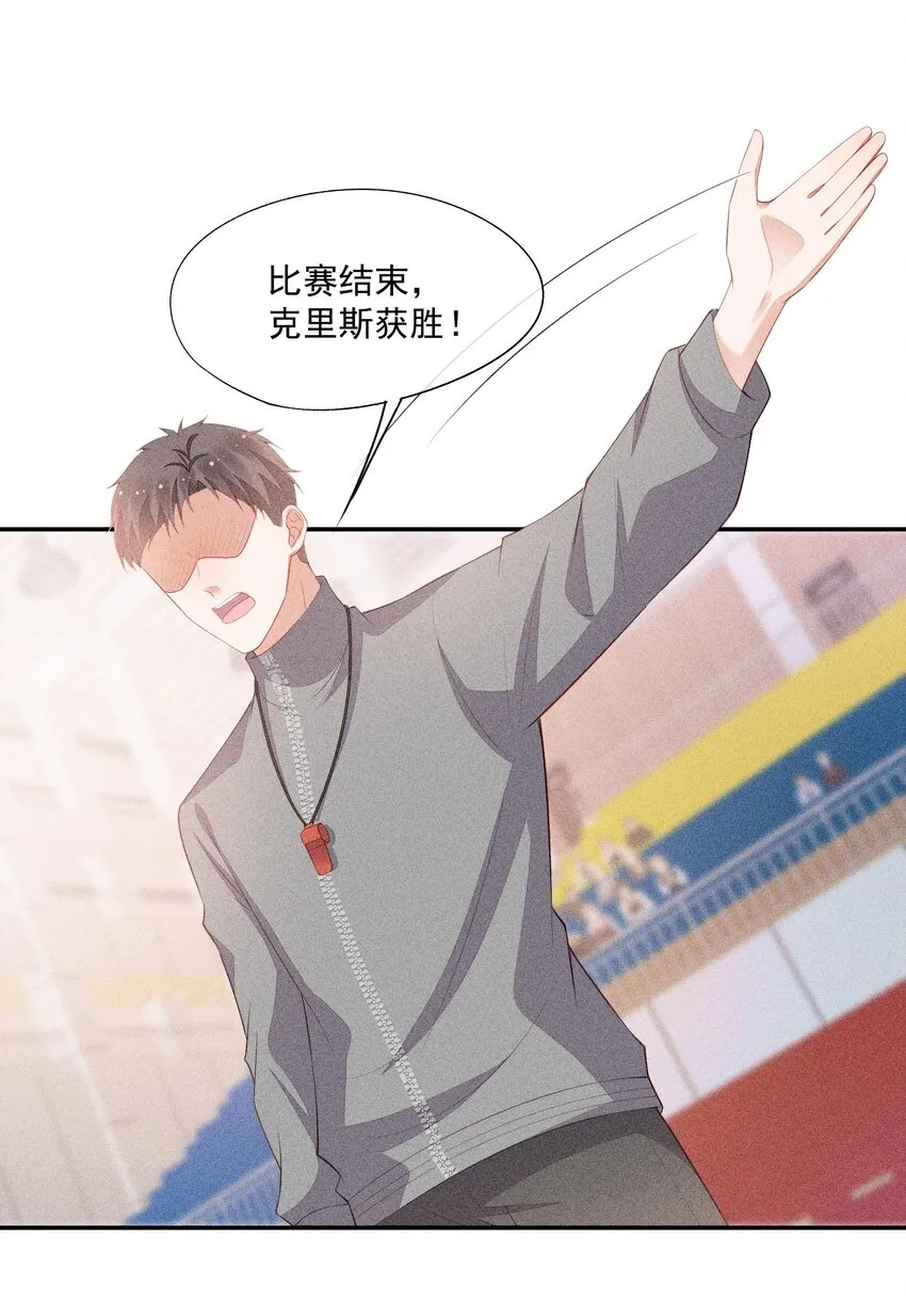 095 只看着我 第47页
