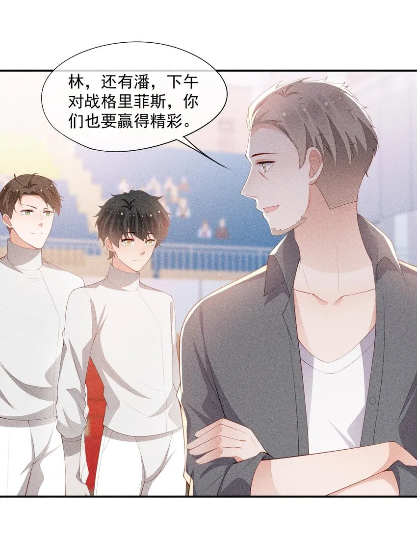 095 只看着我 第48页