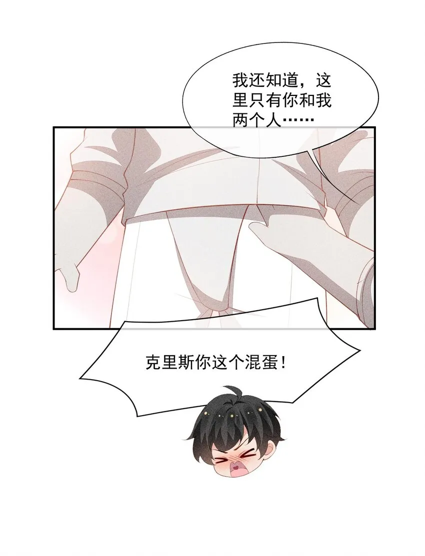 095 只看着我 第56页