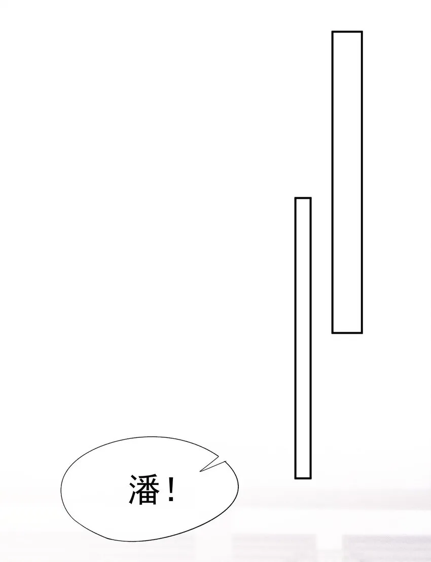 096 变强的动力 第5页