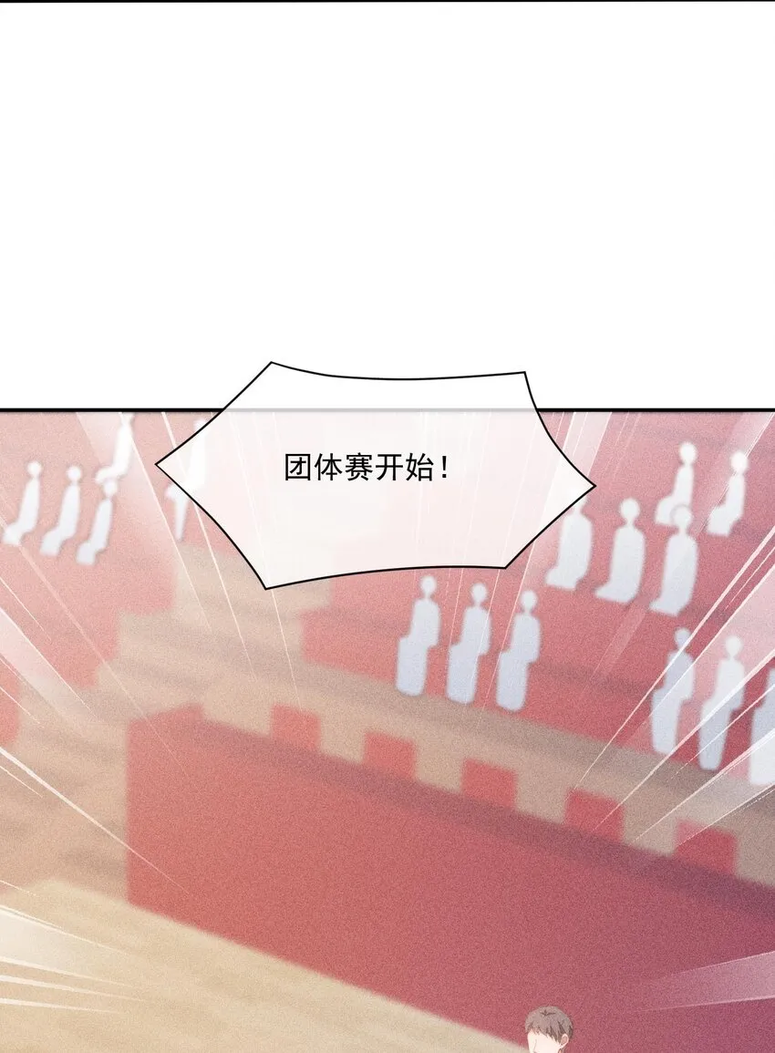 096 变强的动力 第12页