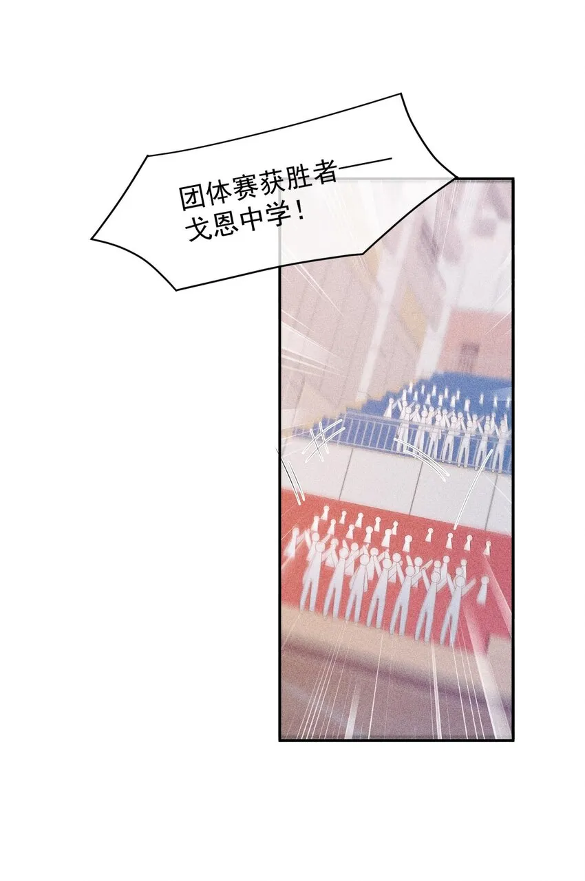 096 变强的动力 第23页