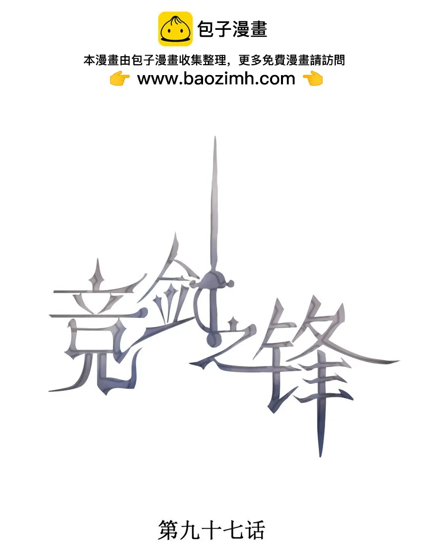 097 要保护的人 第1页