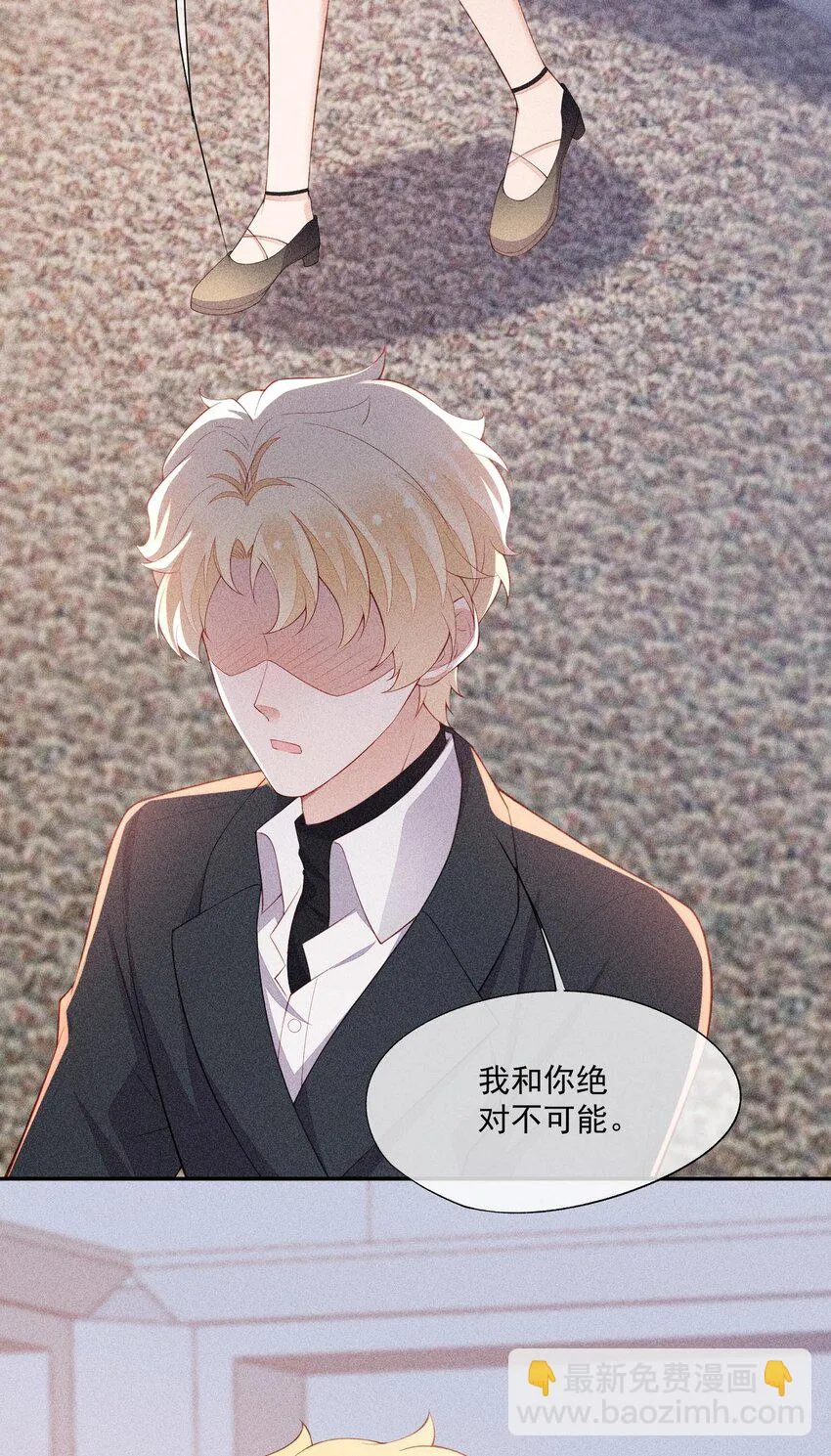 097 要保护的人 第4页