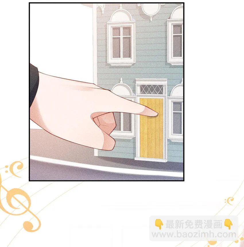 097 要保护的人 第10页