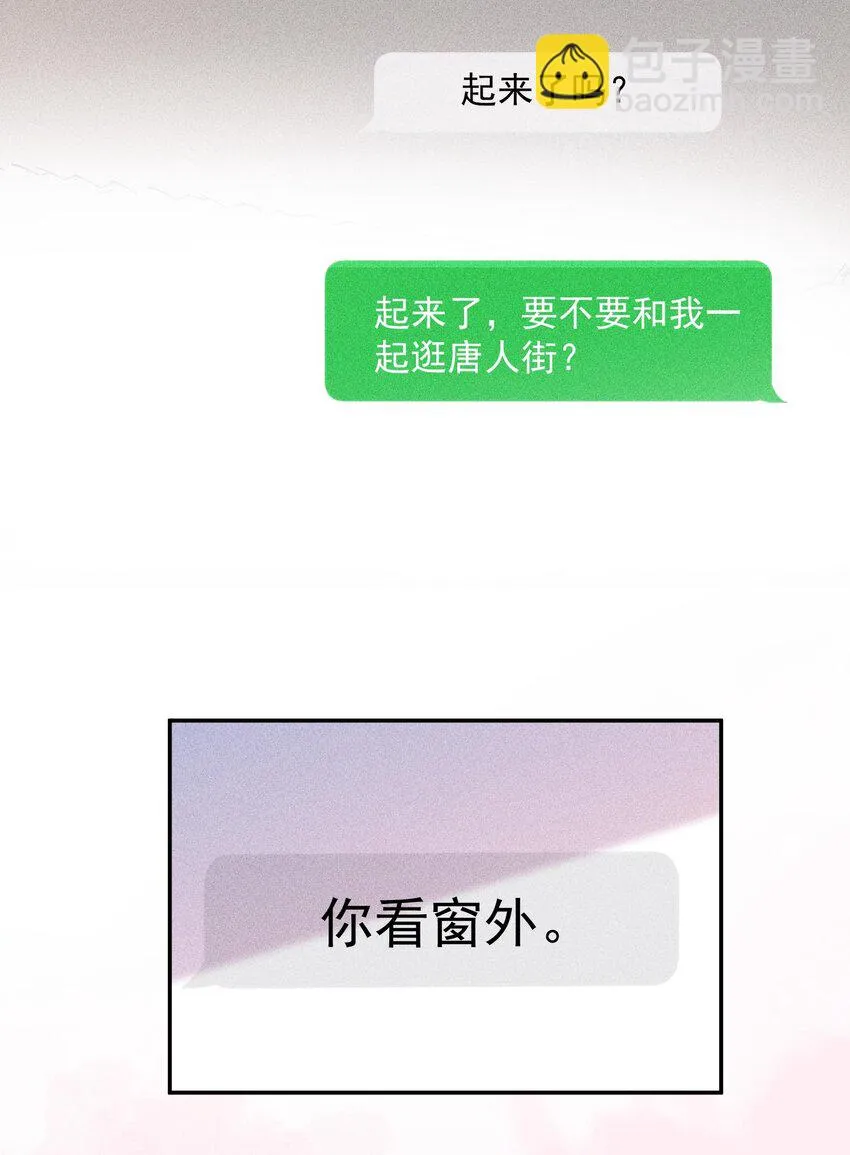 097 要保护的人 第15页