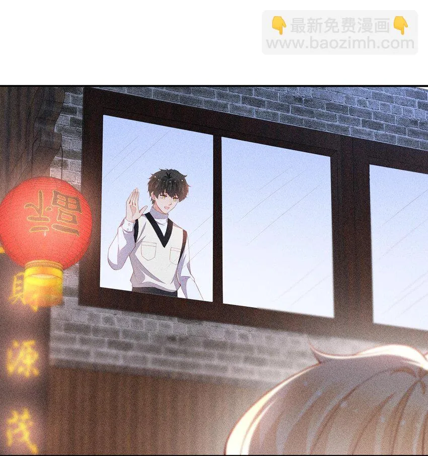 097 要保护的人 第17页