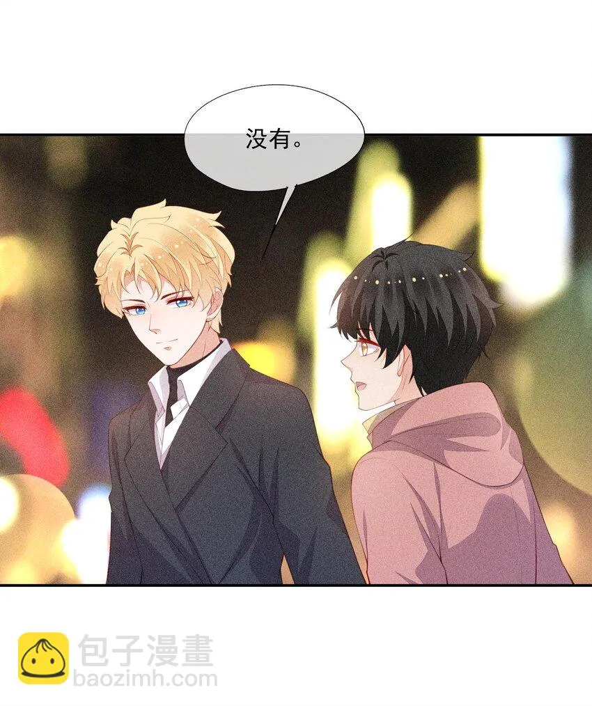 097 要保护的人 第21页